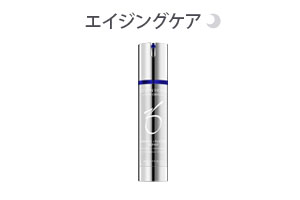 ZOSKIN Wテクスチャーリペア